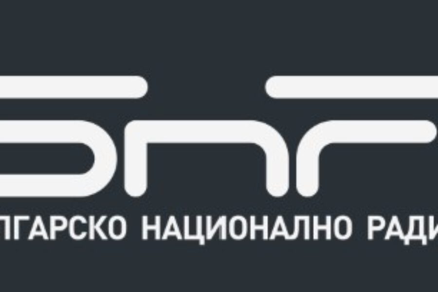 BNR – Radio Kardzhali – 30.9.25